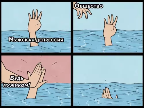 Смешная картинка №592035