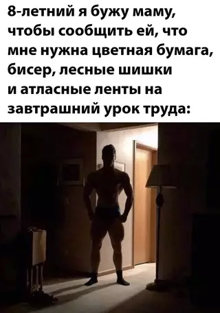 Смешная картинка №652508