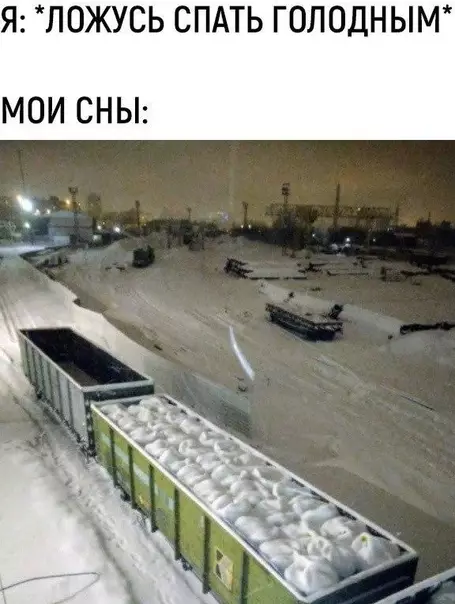Смешная картинка №525068