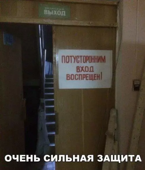 Смешная картинка №202825