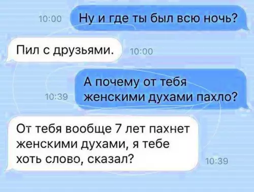 Смешная картинка №300096