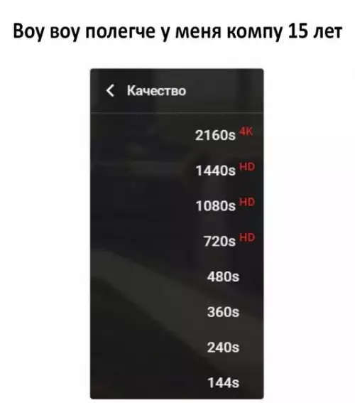 Смешная картинка №288604