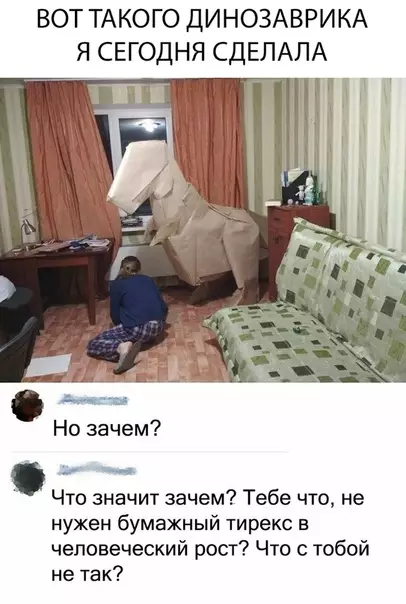 Смешная картинка №314730