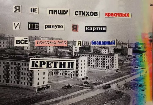 Смешная картинка №245725