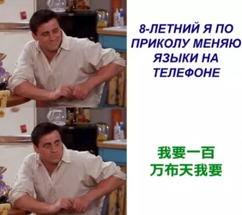 Смешная картинка №768382