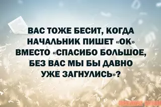 Смешная картинка №720238