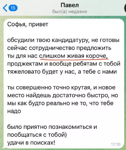 Смешная картинка №709792