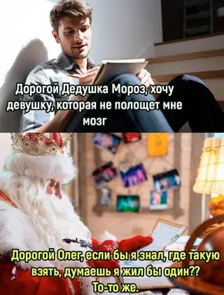 Смешная картинка №704670