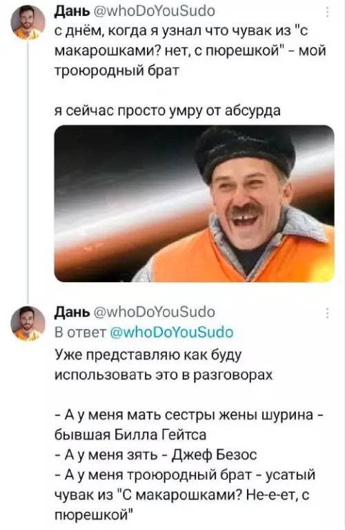 Смешная картинка №749603