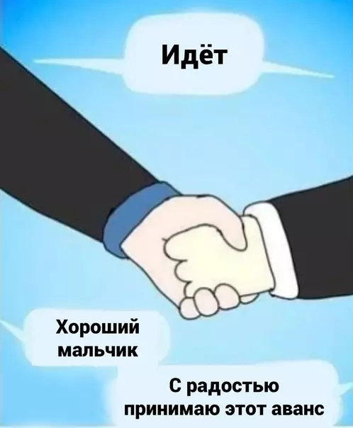 продолжение Смешная картинка №580494 Собаки