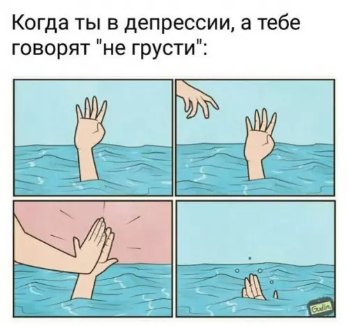 Смешная картинка №228199