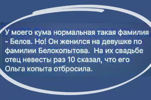 Смешная картинка №726406