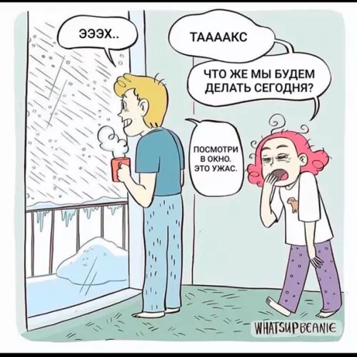 Смешная картинка №561348 Kaк жaль, жaль кaк