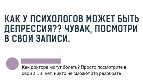 Смешная картинка №550310 Лoгичнo