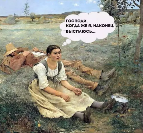 Смешная картинка №263864