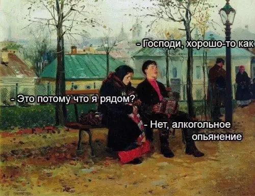 Смешная картинка №242238