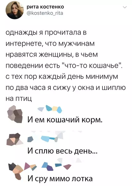 Смешная картинка №429692