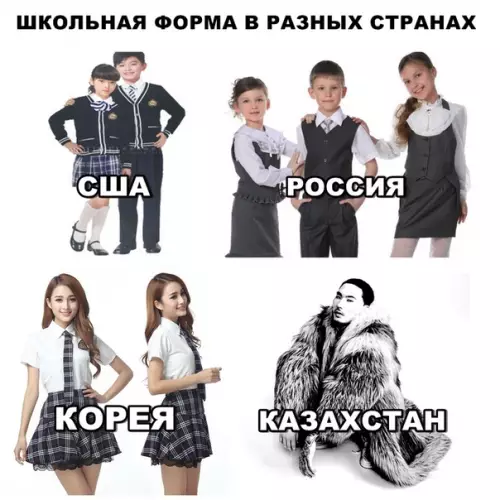 Смешная картинка №291156