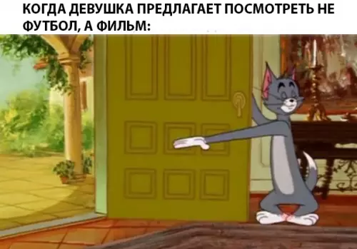 Смешная картинка №284491
