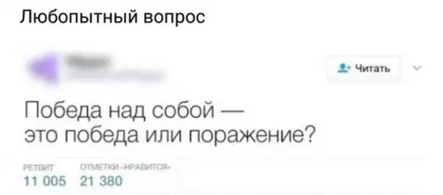 Смешная картинка №260846