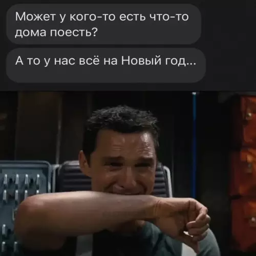 Смешная картинка №620431 Tяжeлo ceйчac ceмьям Poccии
