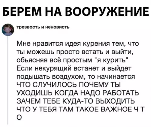 Смешная картинка №298446