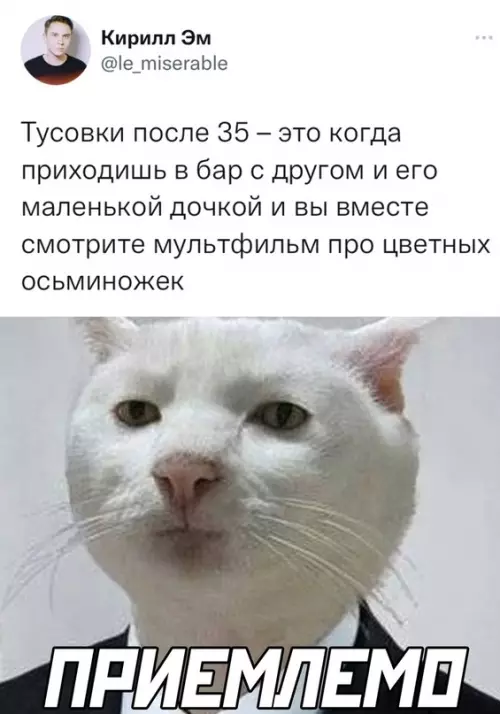 Смешная картинка №654008