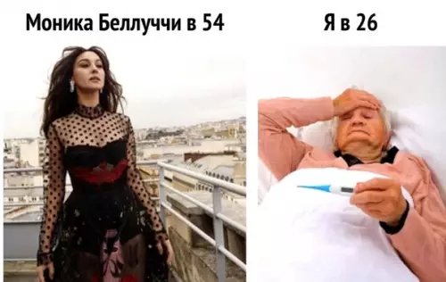 Смешная картинка №465576 Мне бы её зарплату)