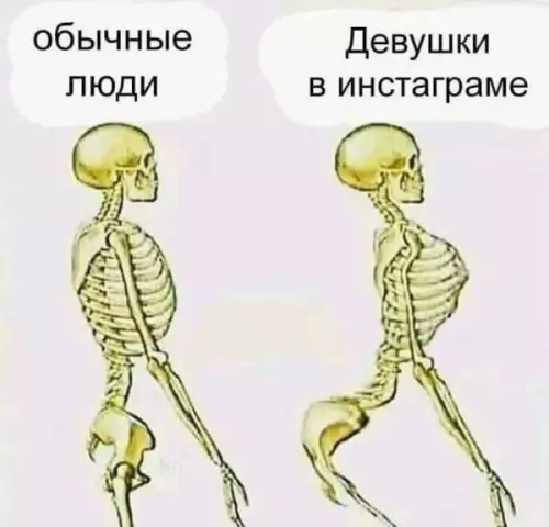 Смешная картинка №652427