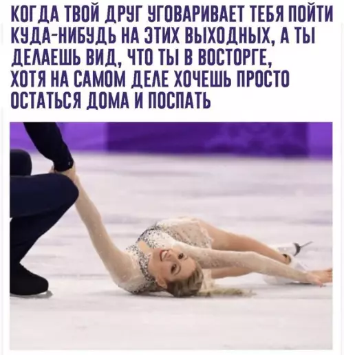 Смешная картинка №356825