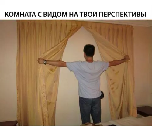 Смешная картинка №313855
