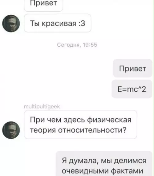 Смешная картинка №267291