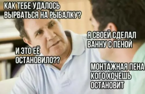 Смешная картинка №737608