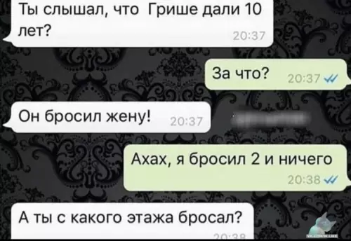 Смешная картинка №419790