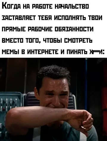Смешная картинка №762537 Не, ну это уже слишком