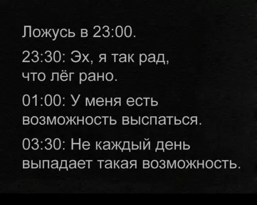 Смешная картинка №215496