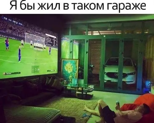 Смешная картинка №559925