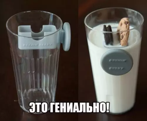 Смешная картинка №306733