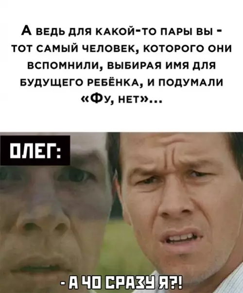 Смешная картинка №503736