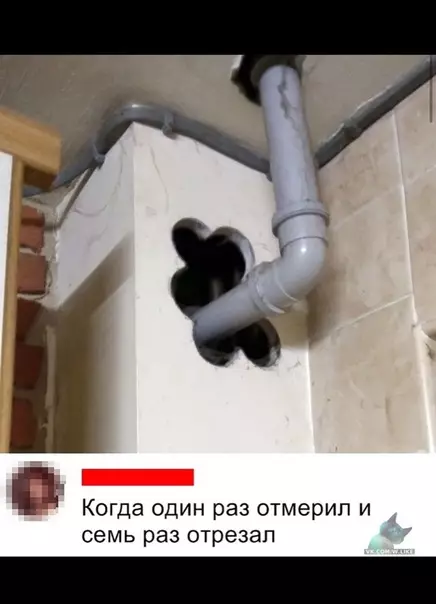 Смешная картинка №376761