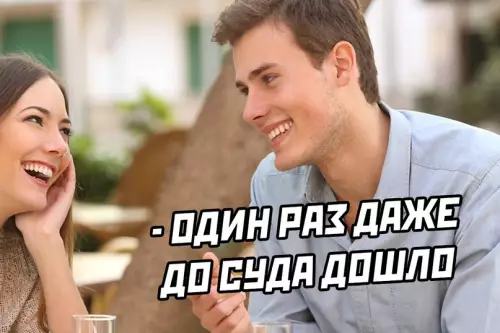 продолжение Смешная картинка №619512