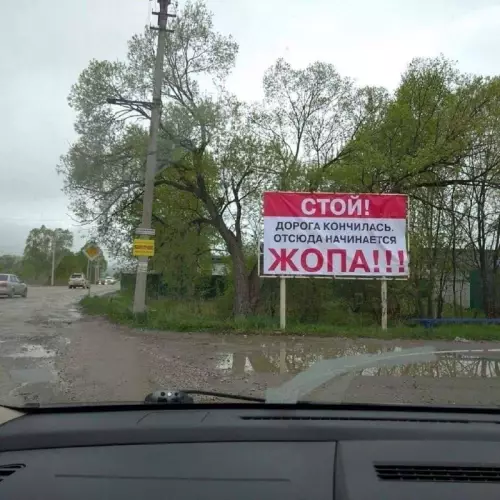 Смешная картинка №722452 Доходчиво 