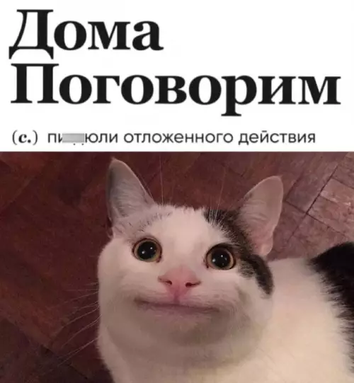 Смешная картинка №662947 картинки
