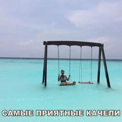 Смешная картинка №236647