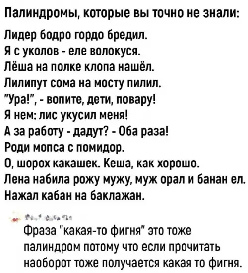 Смешная картинка №689834