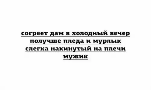 Смешная картинка №213799