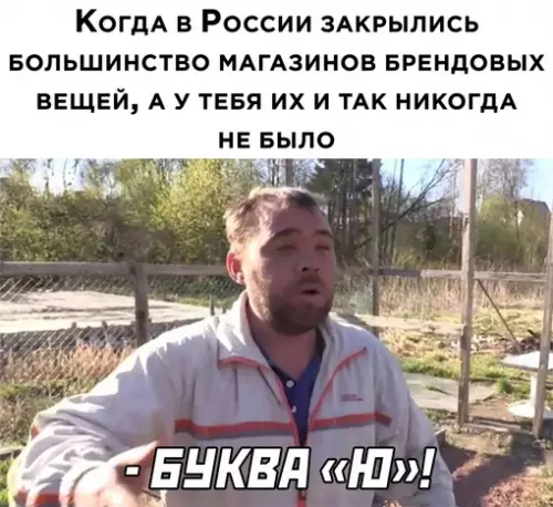 Смешная картинка №633461
