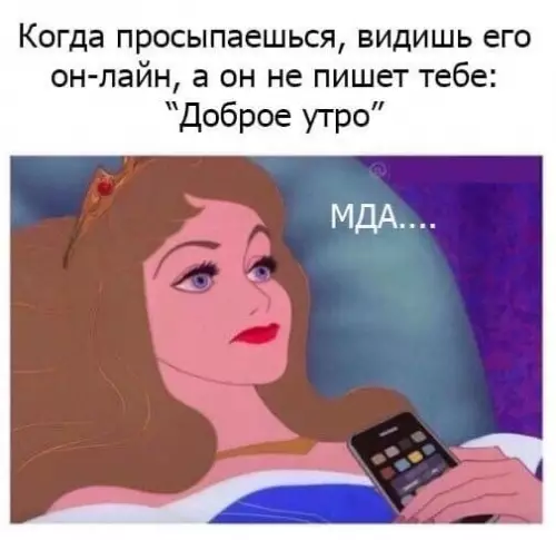 Смешная картинка №670414