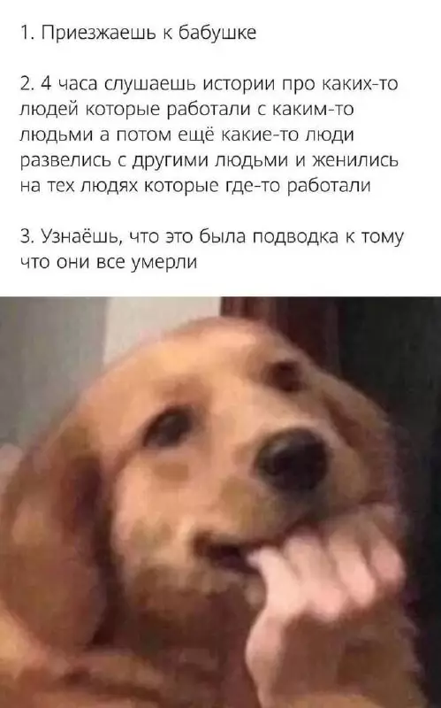 Смешная картинка №681141