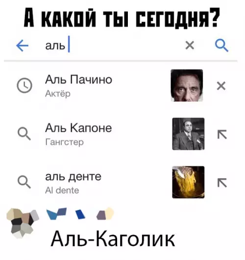 Смешная картинка №394274